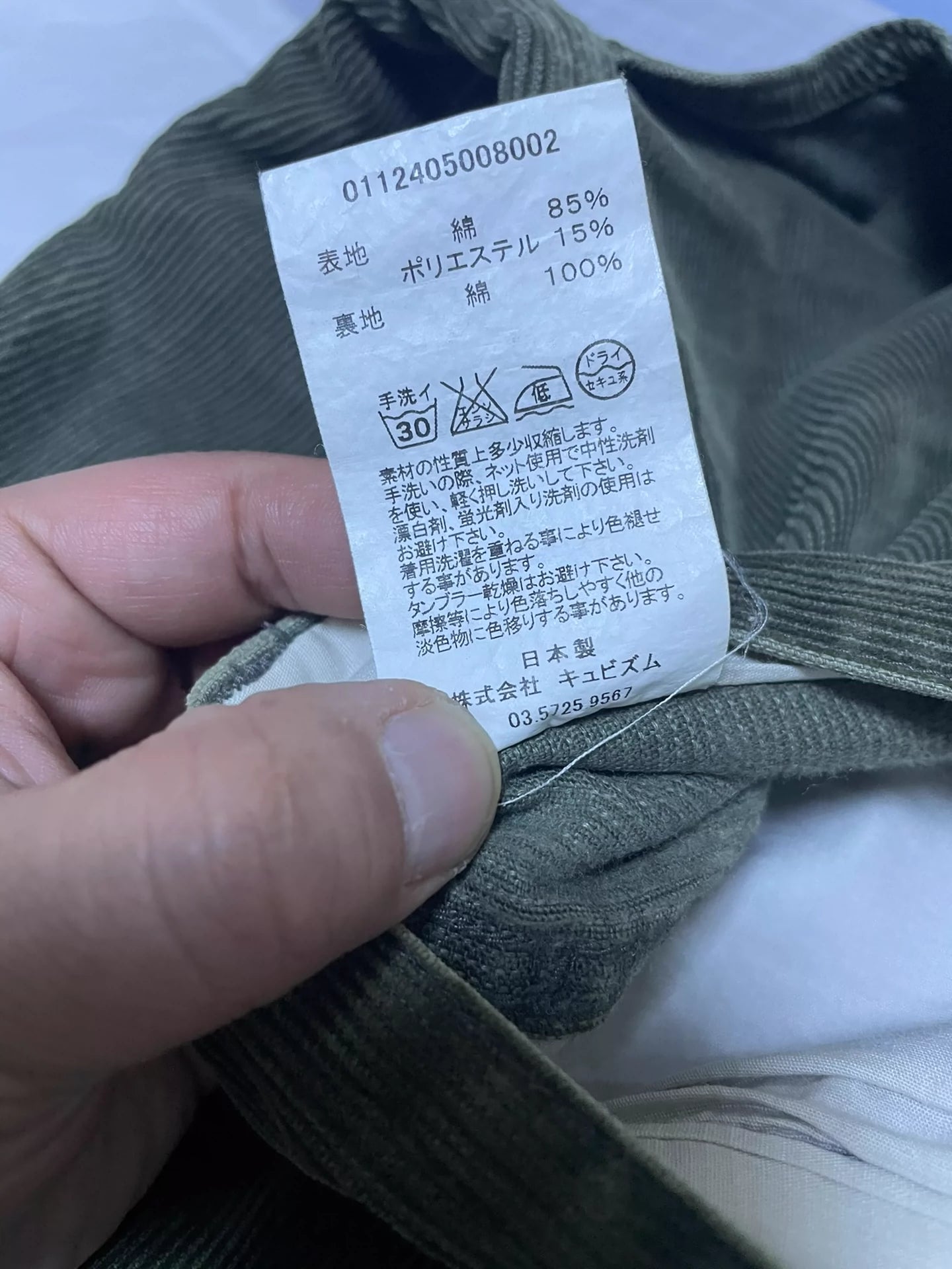 visvim scout pants