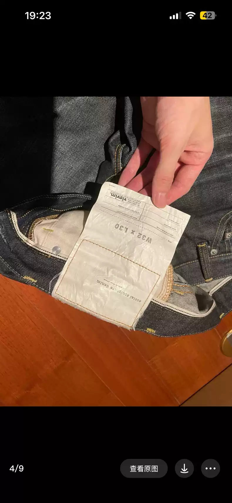 Visvim nw03 w32l30 15ss jeans