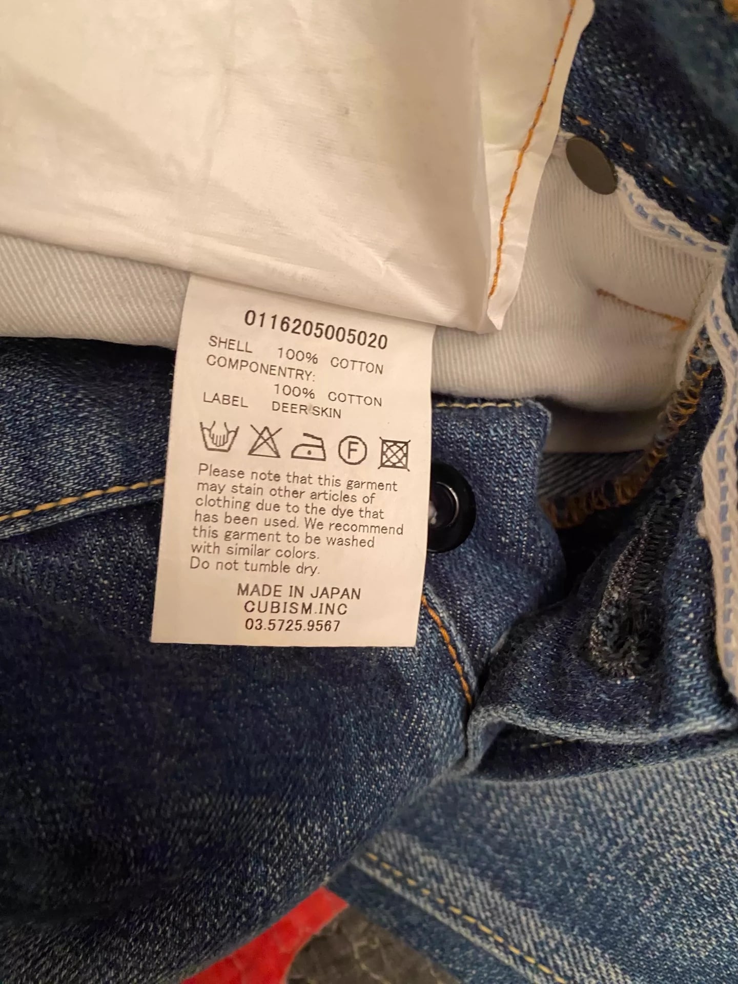 visvim 16aw 10d12 w30L28 denim jeans