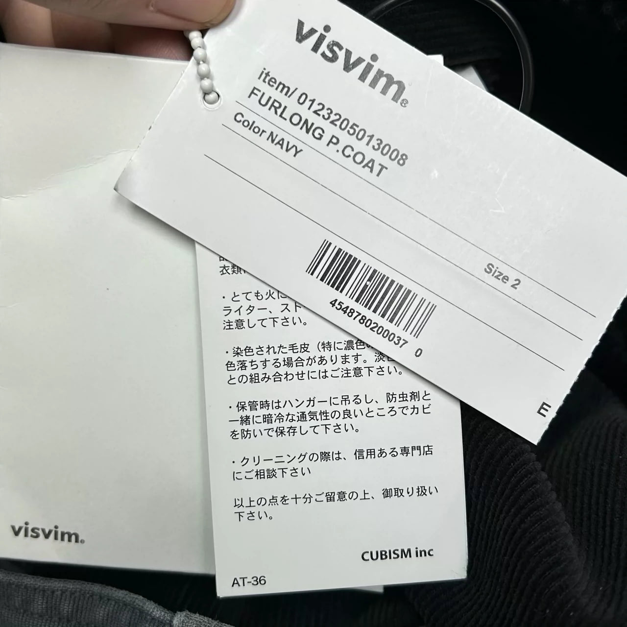 Visvim FURLONG COAT VISVIM