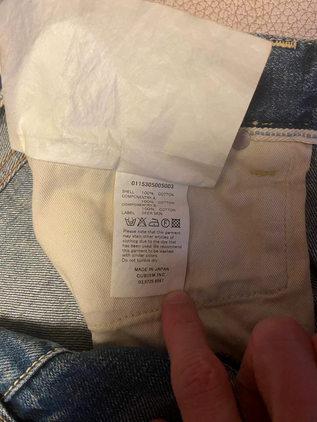 visvim 04 jeans