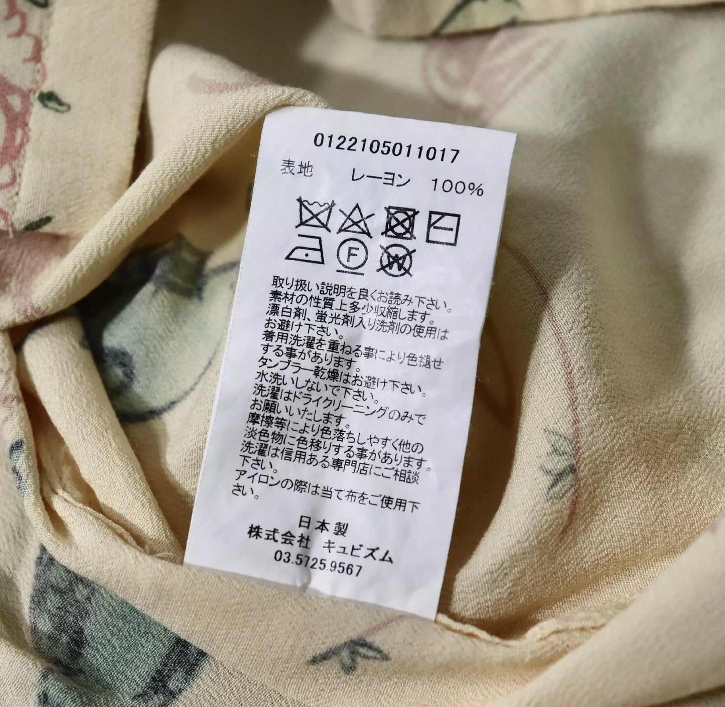 VISVIM 22ss WALLIS SHIRT SUNNYBIRD