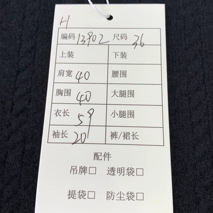 Chanel Black Bow Knit Short Sleeve Top