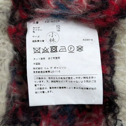 COMME des GARCONS 19aw Mesh Knit Sweater