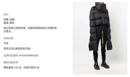 Rick Owens RO Down Jacket 50 Size