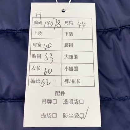 Prada Navy Down Jacket with Triangle Logo