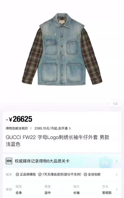 Gucci Vintage Denim and Plaid Jacket