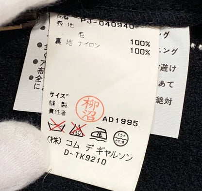 Comme Des Garçons Homme Plus Archive Jacket