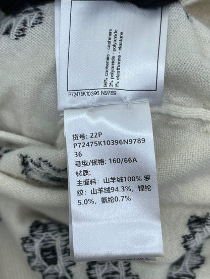 Chanel Black and White Daisy Knit Skirt