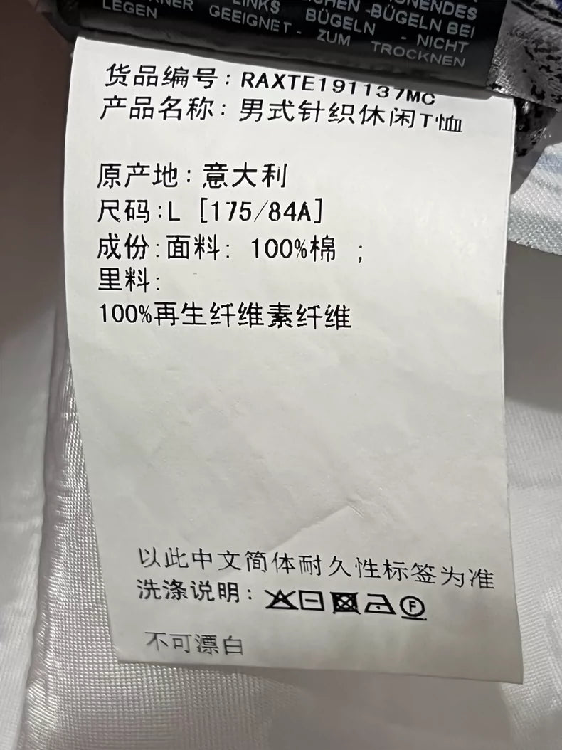 Raf Simons SS19 Layered White T-Shirt