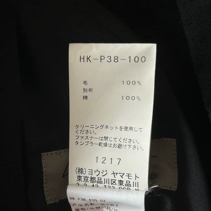 Yohji Yamamoto Blue Stripe Zip Pants