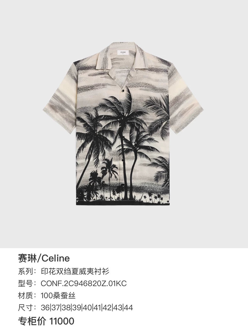 Celine Palm Tree Print Short Sleeve Shirt-yf