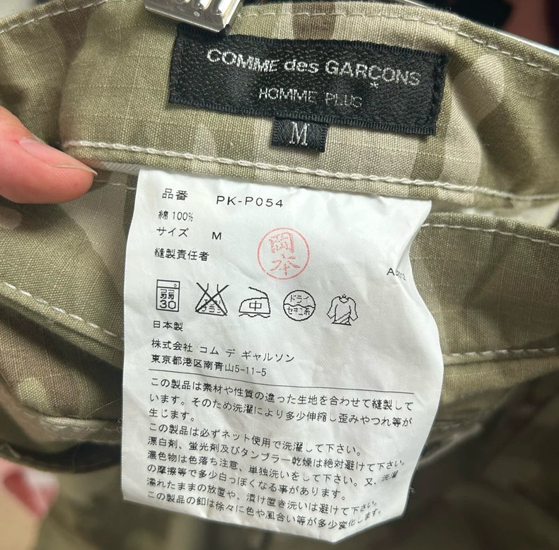 Comme des Garçons Camo Shirt & Pants Set