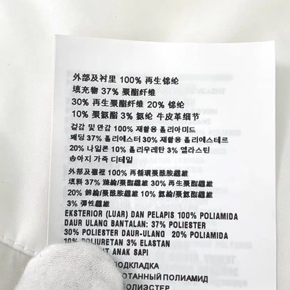 Prada White Button-Up Jacket