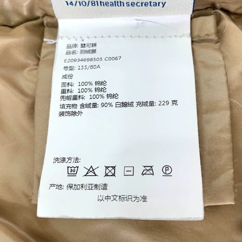 Black Hooded Zip Down Jacket