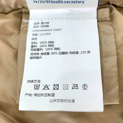 Black Hooded Zip Down Jacket