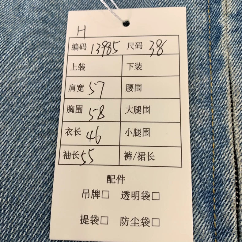 Blue Prada Cotton Zip Denim Jacket