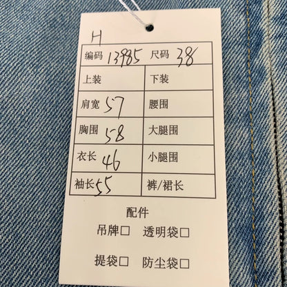 Blue Prada Cotton Zip Denim Jacket
