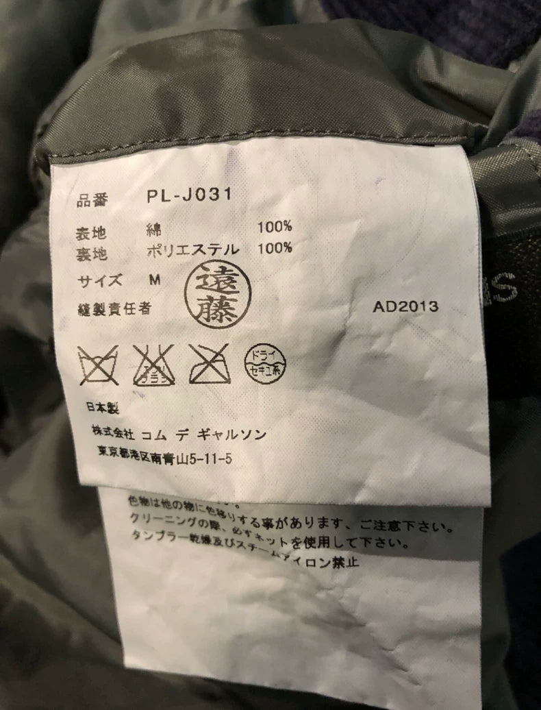 Comme des Garcons Deconstructed Corduroy Blazer