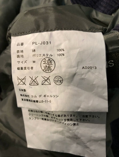 Comme des Garcons Deconstructed Corduroy Blazer