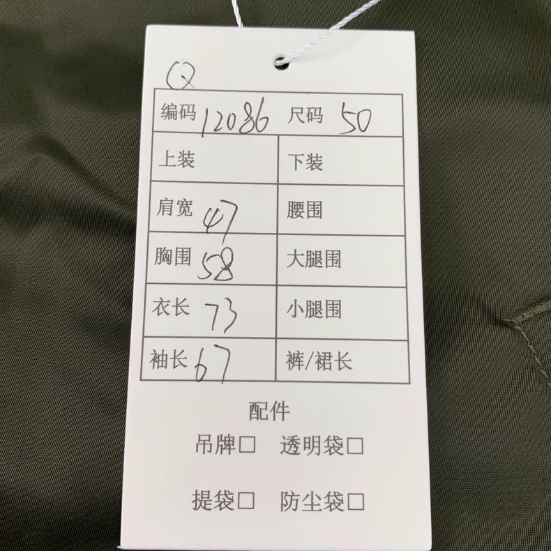 Acne Studios Green Zipper Jacket