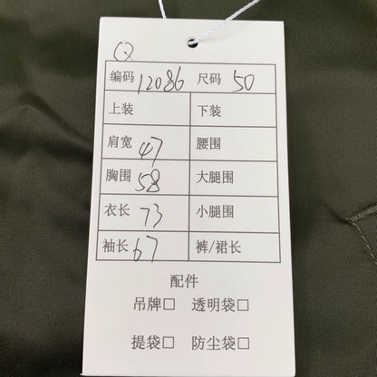 Acne Studios Green Zipper Jacket