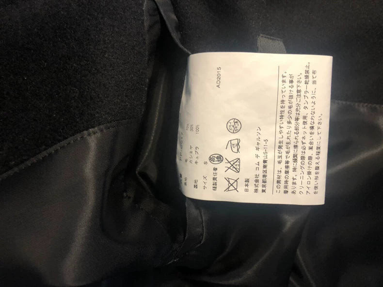 CDG Homme Plus Wool Cashmere Coat S