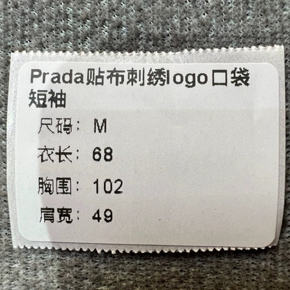 Prada Black Logo Short Sleeve T-Shirt