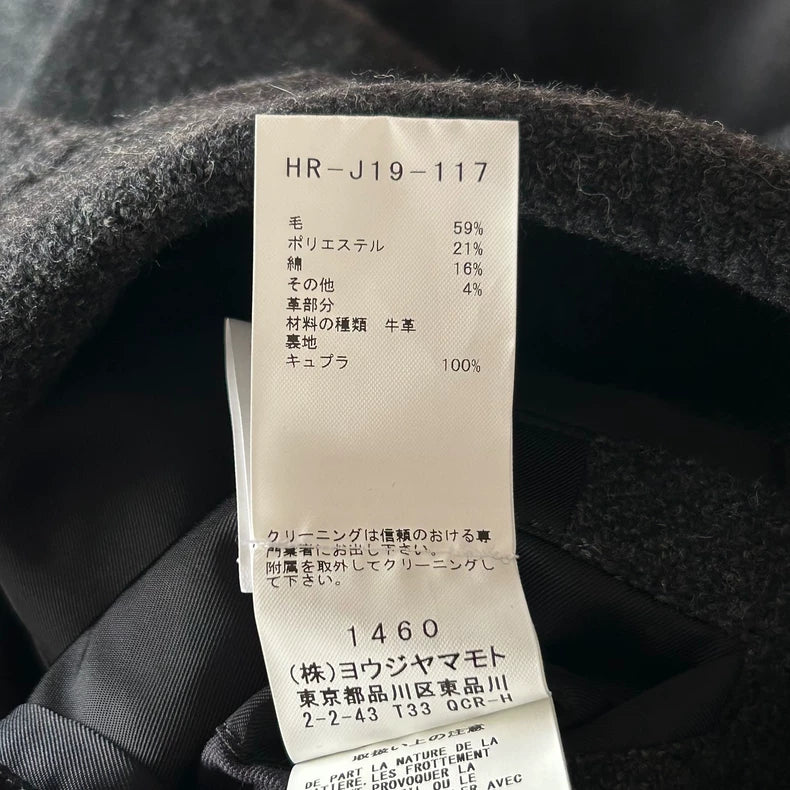 Yohji Yamamoto Gray Wool Blend Jacket