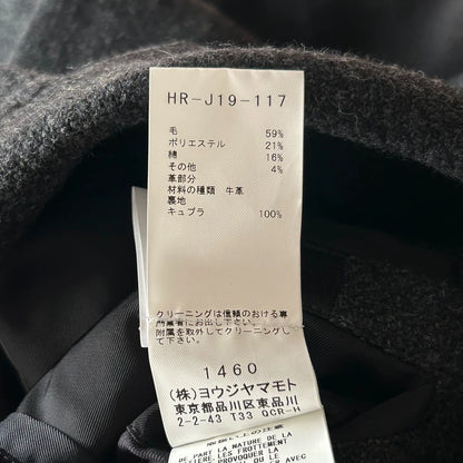Yohji Yamamoto Gray Wool Blend Jacket