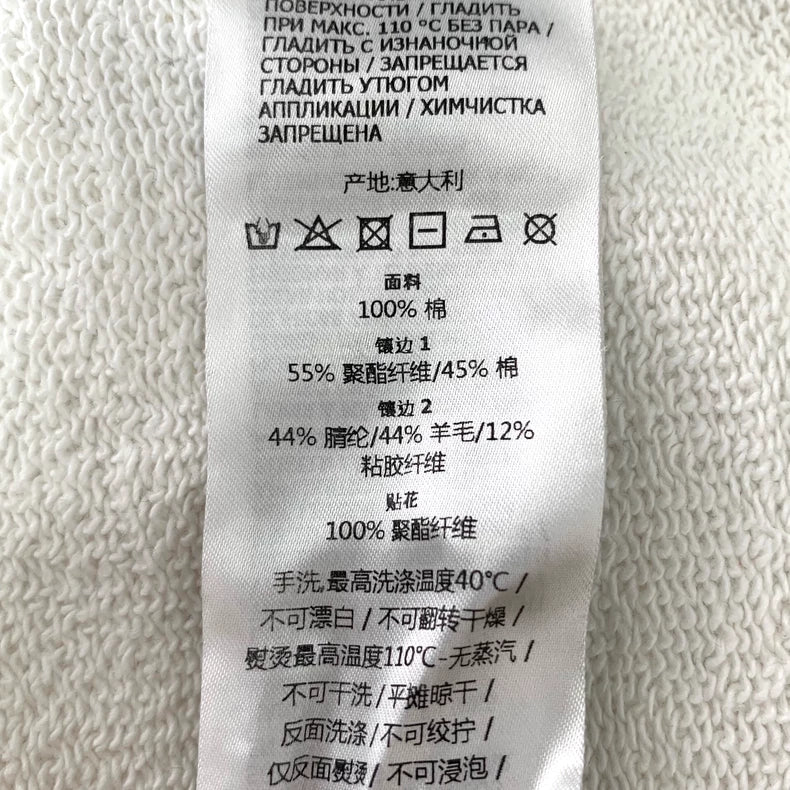 Gucci White Hooded Sweatshirt with Drawstring