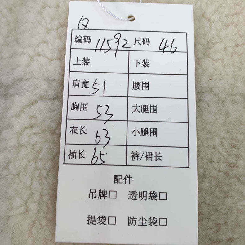 Loewe Brown Leather Zip Jacket