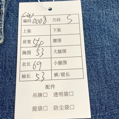 Celine Blue Cotton Horn Button Denim Jacket