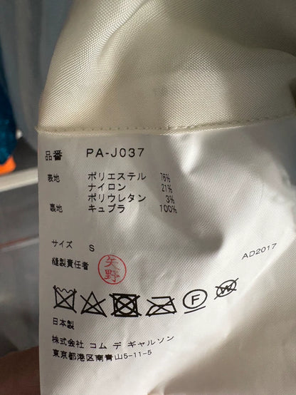 COMME DES GARCONS Blue Sequin Blazer