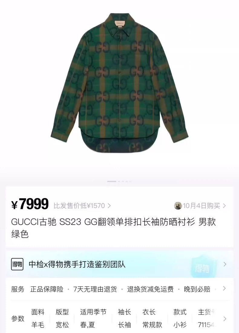 Gucci Green GG Check Wool Shirt