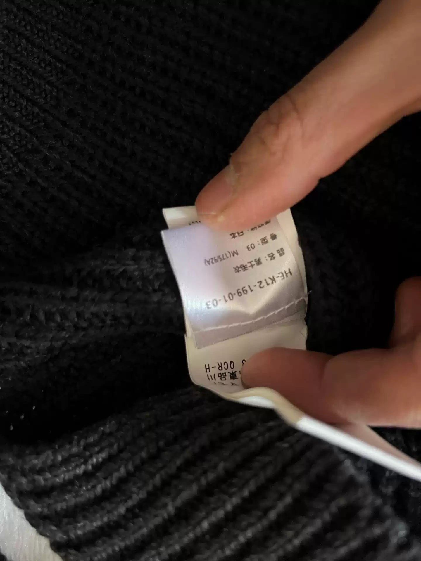 Yohji Yamamoto Men's Sweater With Collar