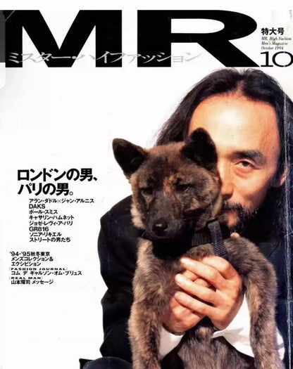 Yohji Yamamoto 90ss First Year Dog Coat