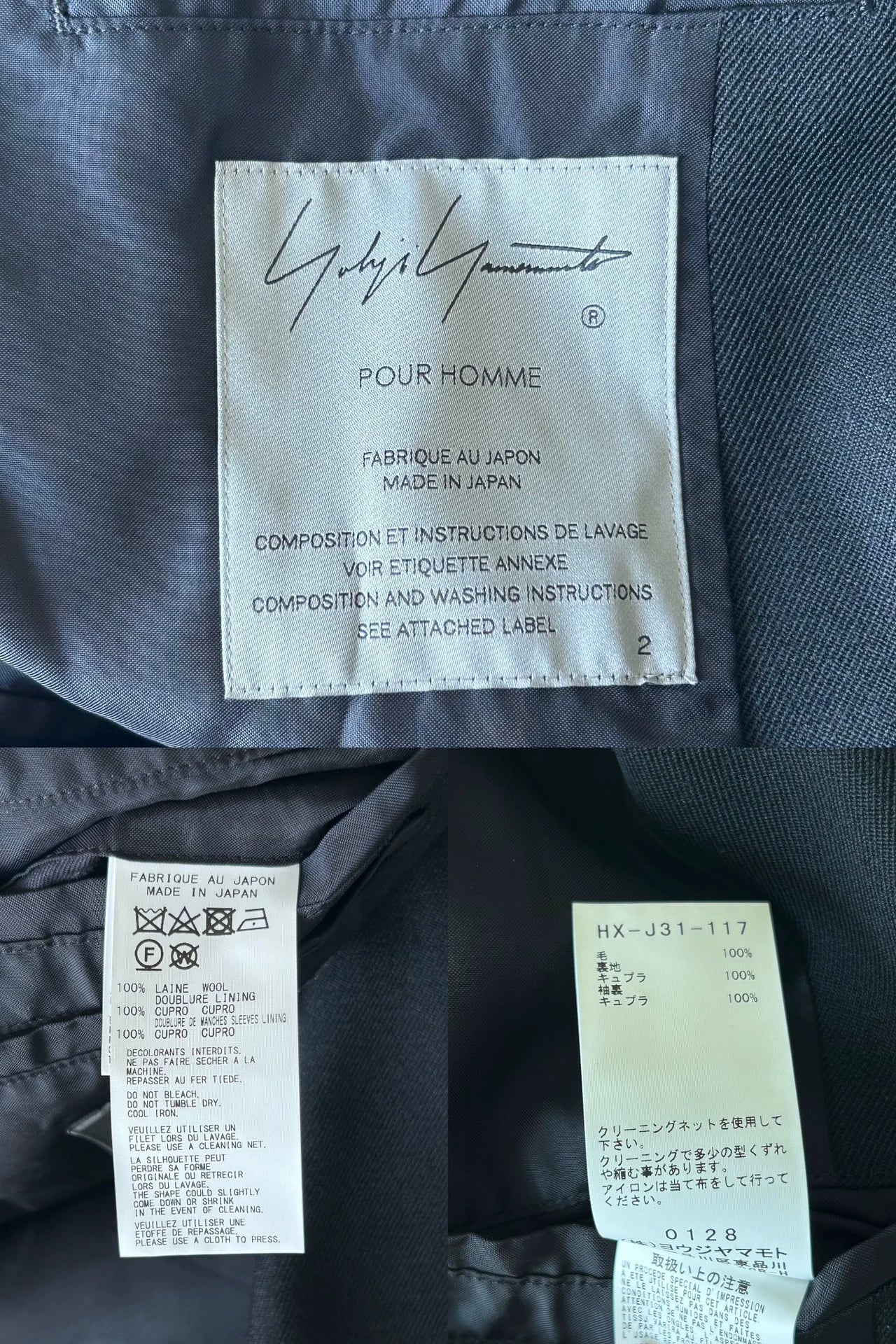 Yohji Yamamoto 21aw slogan subtitle suit jacket