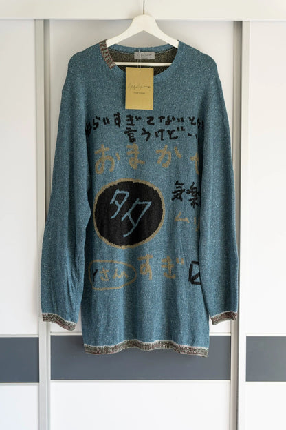 Yohji Yamamoto 22ss slogan graffiti silk sweater