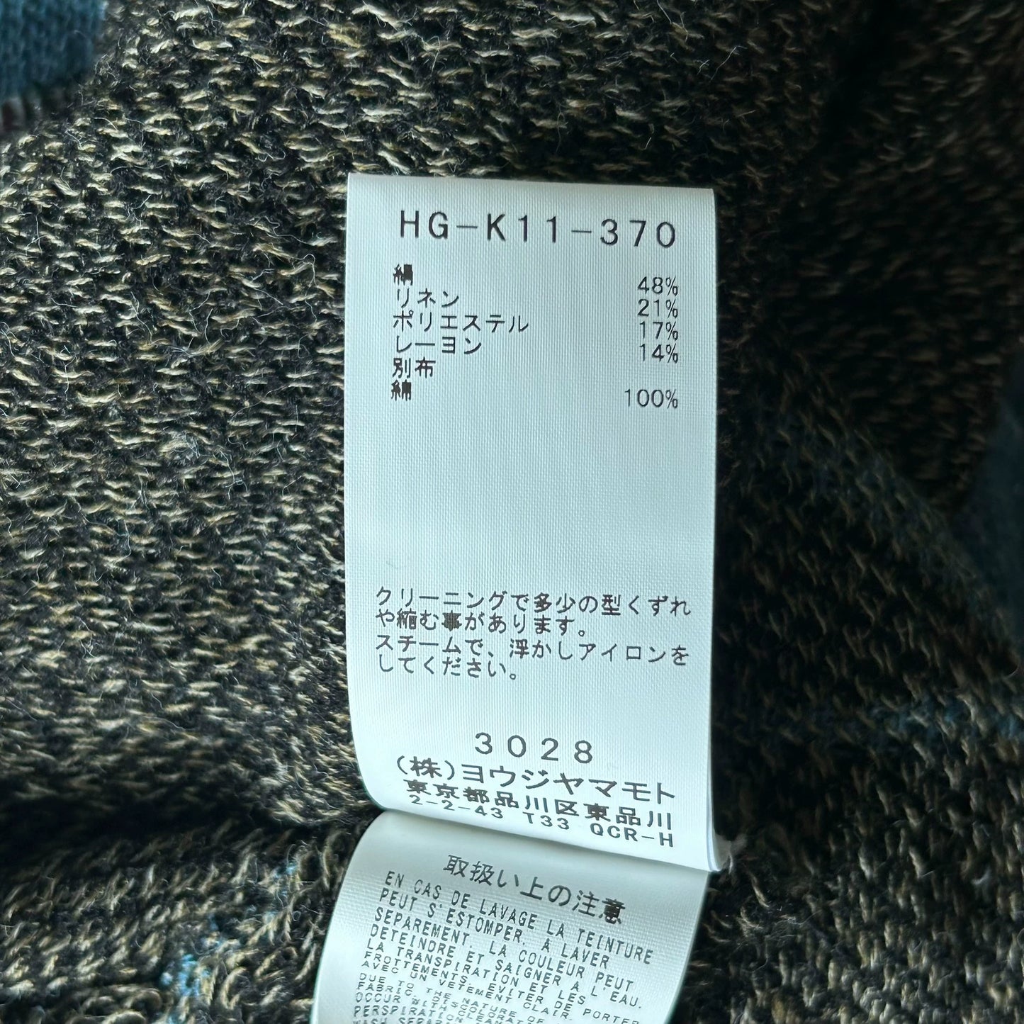 Yohji Yamamoto 22ss slogan graffiti silk sweater