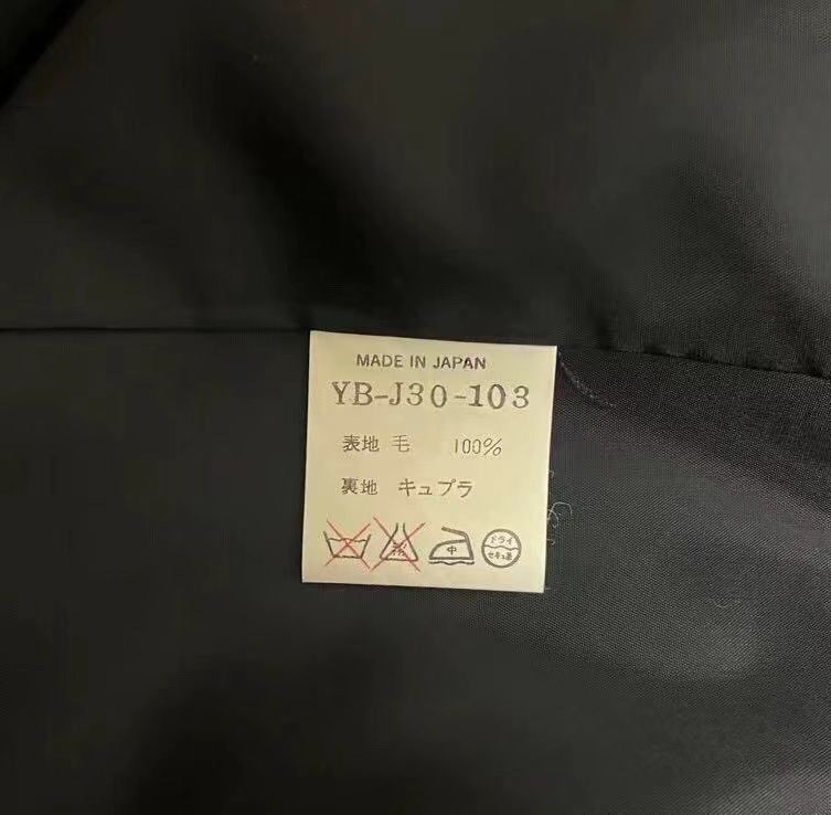 Yohji Yamamoto Y'S Custom Jacket - DMC