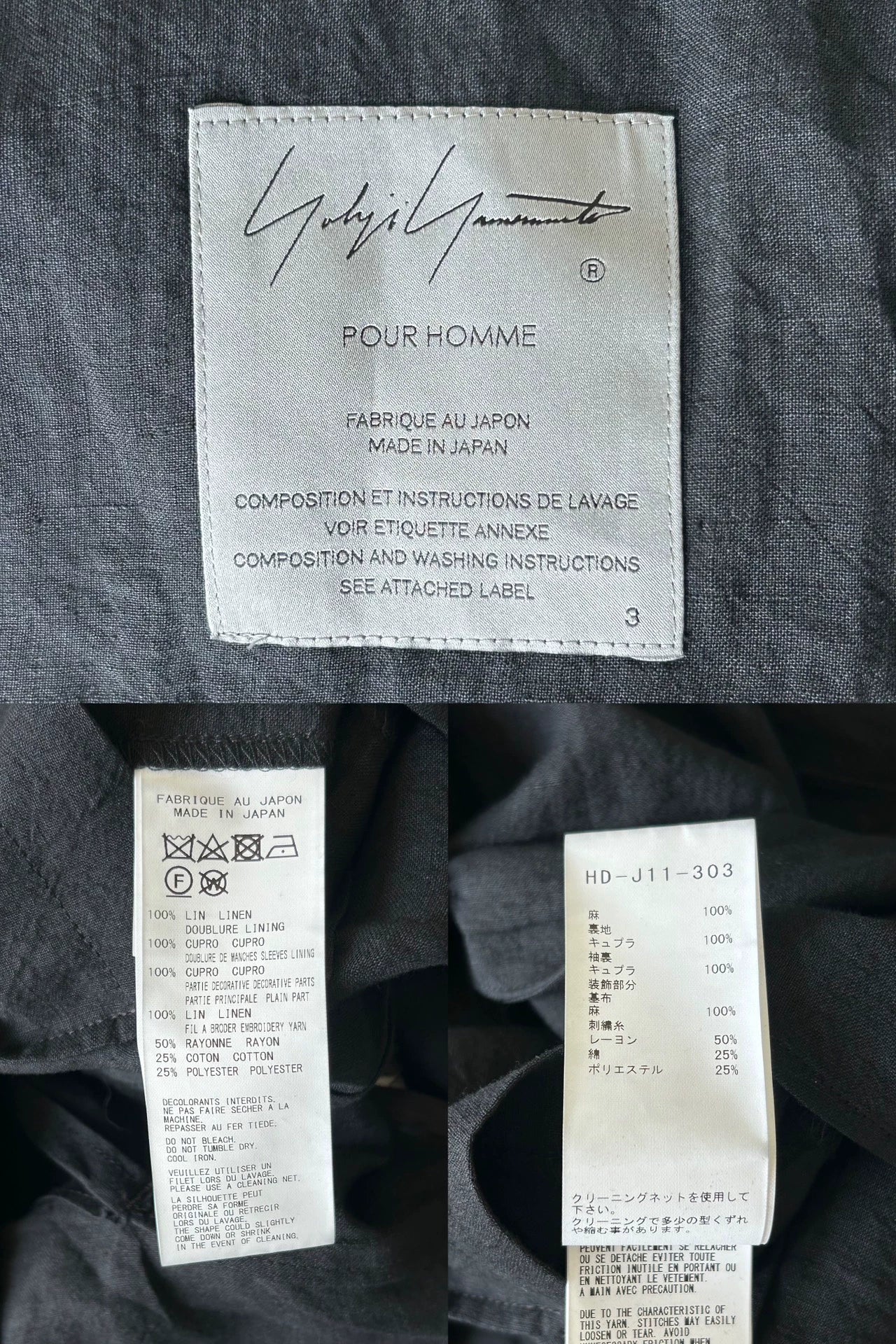 Yohji Yamamoto 21ss brushed suit jacket