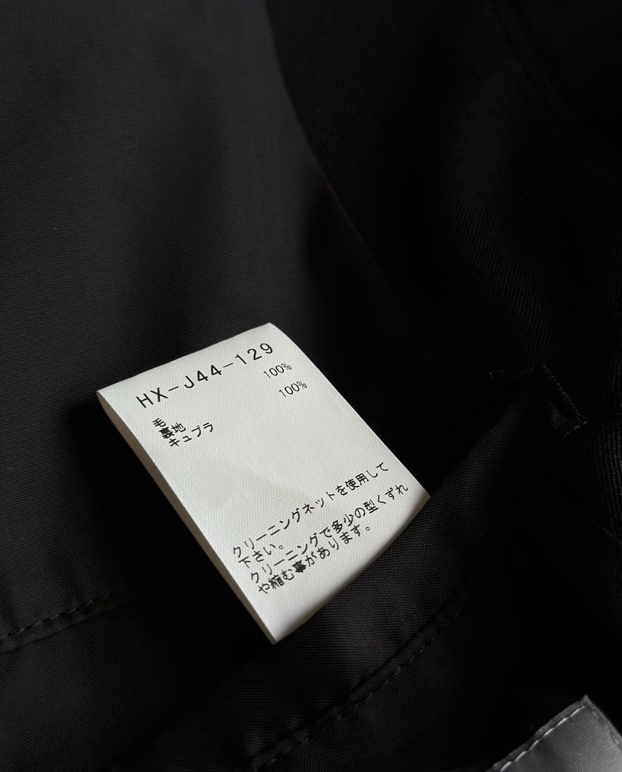 Yohji Yamamoto 21Aw Double Front Jacket - DMC