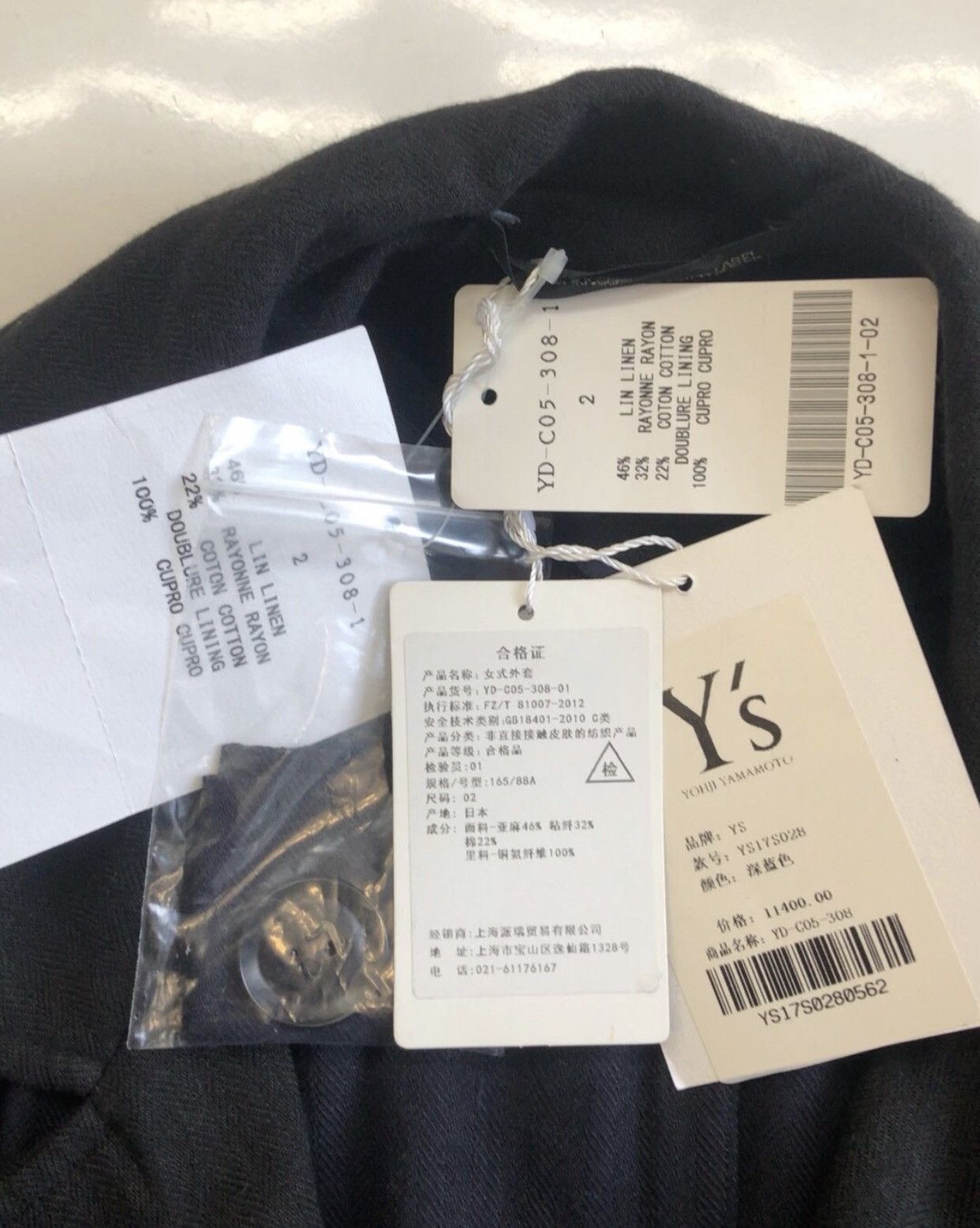 Ys Yohji Yamamoto New Authentic Coat Jacket - DMC