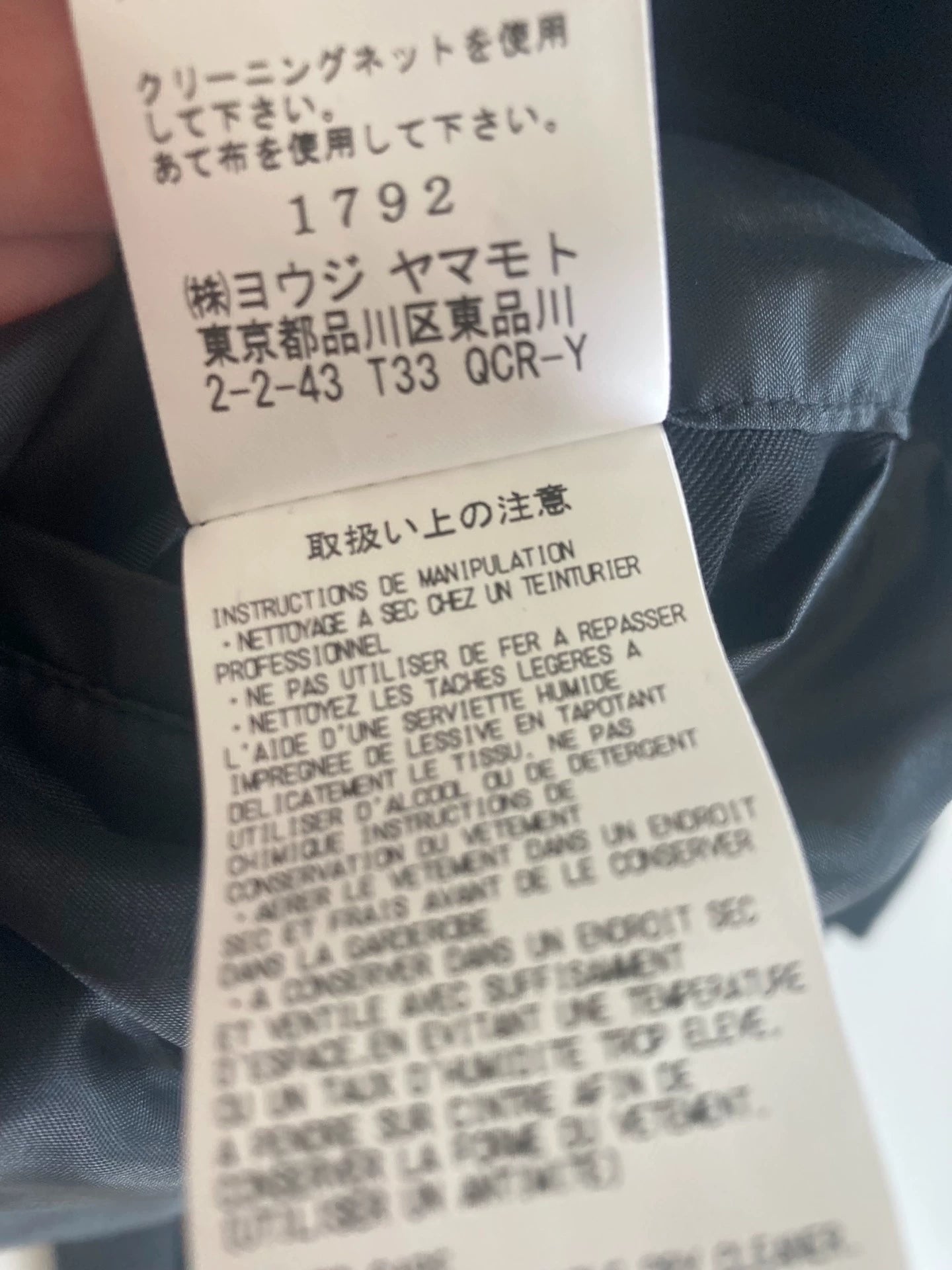 Yohji Yamamoto motorcycle jacket