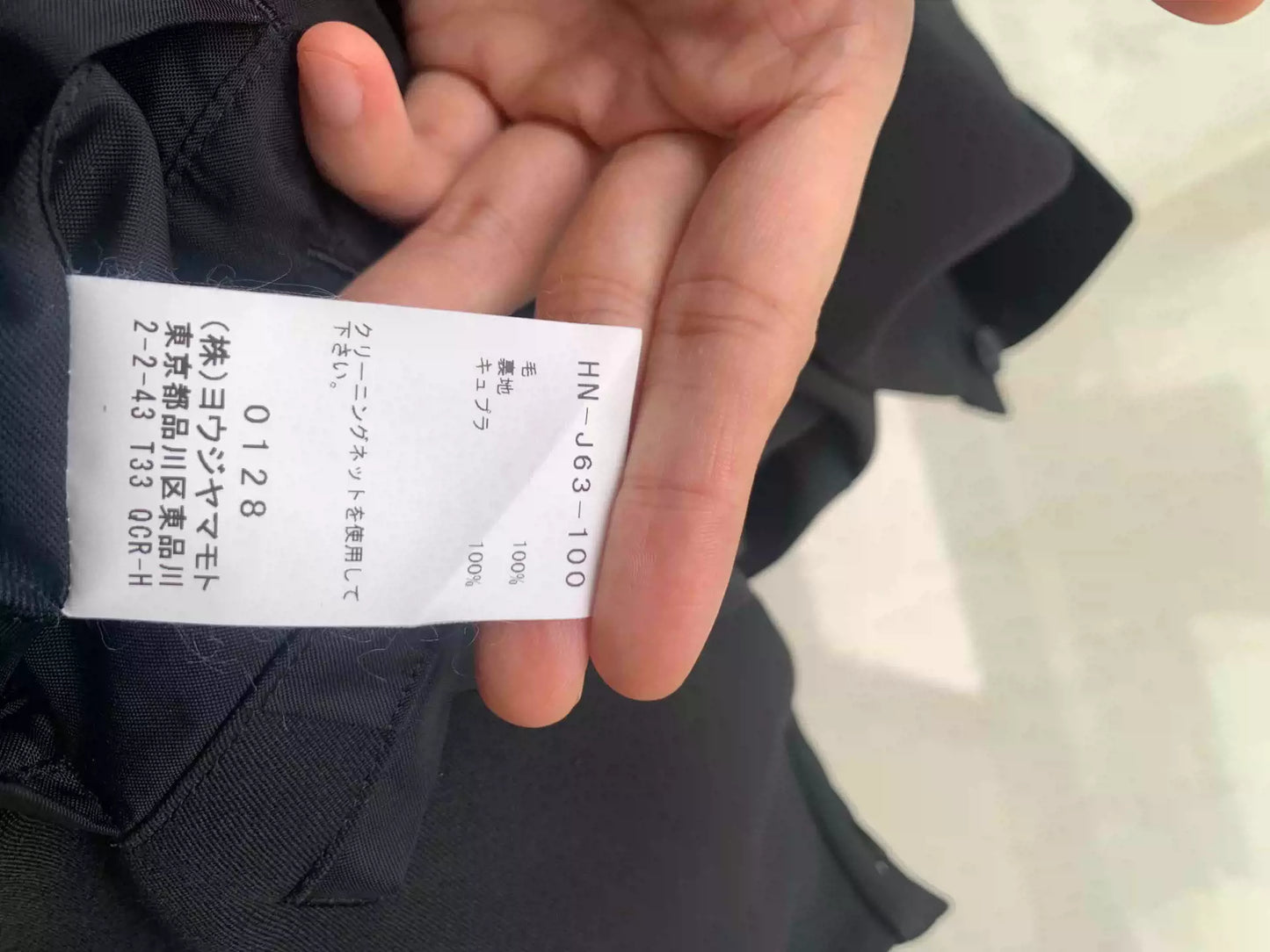Yohji Yamamoto 2020ss Multi-pocket Deconstructed Jacket