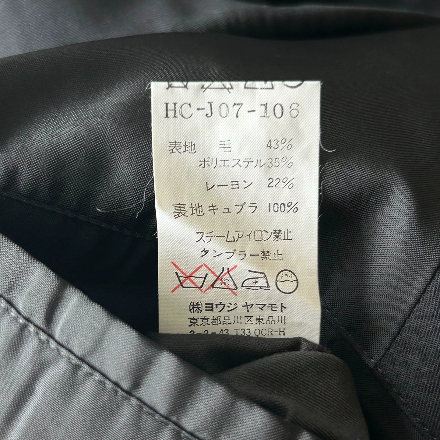 Yohji Yamamoto 99ss curved zipper suit jacket