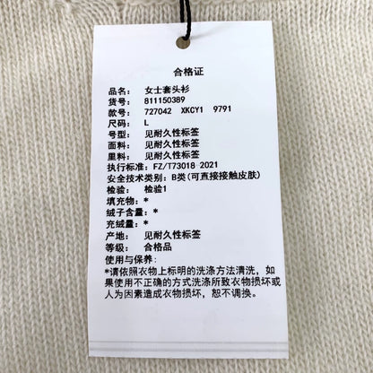 Gucci Beige Logo Embroidered Knit Sweater