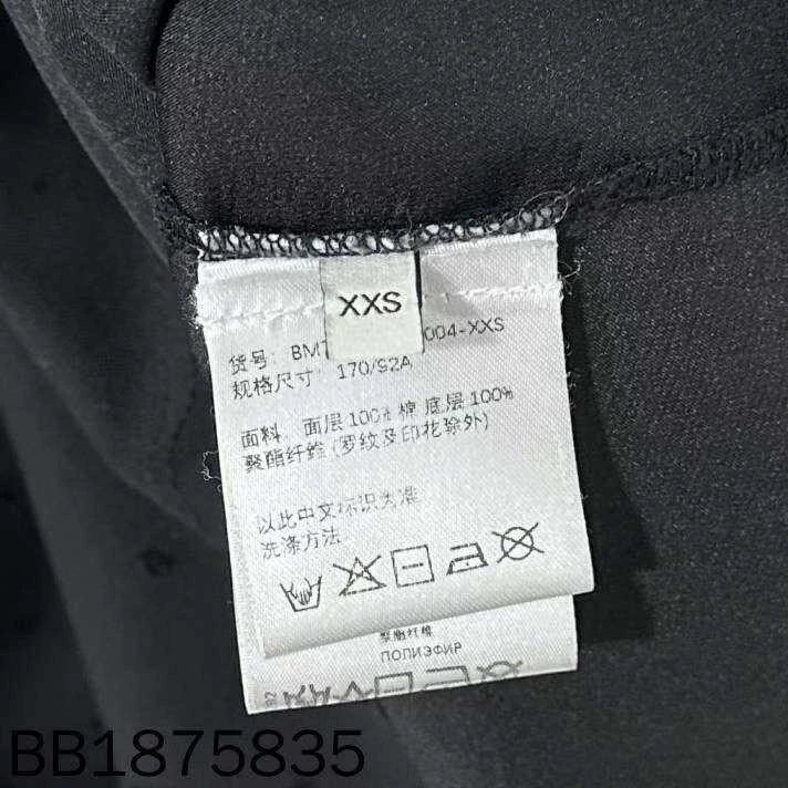 Givenchy Logo Distressed Short Sleeve T-Shirt