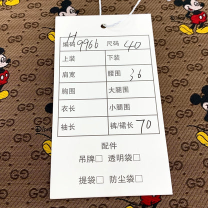 Gucci Disney Brown Mickey Mouse A-Line Skirt